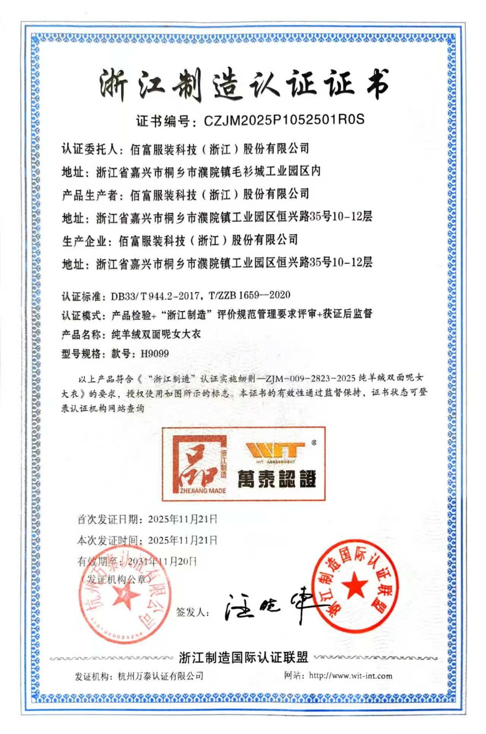 微信图片_20260415152441_292_6